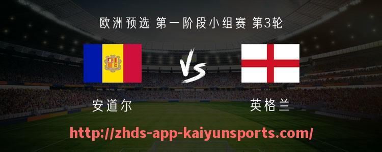开云体育app下载-2020年西甲联赛赛程开始时间及赛季展望