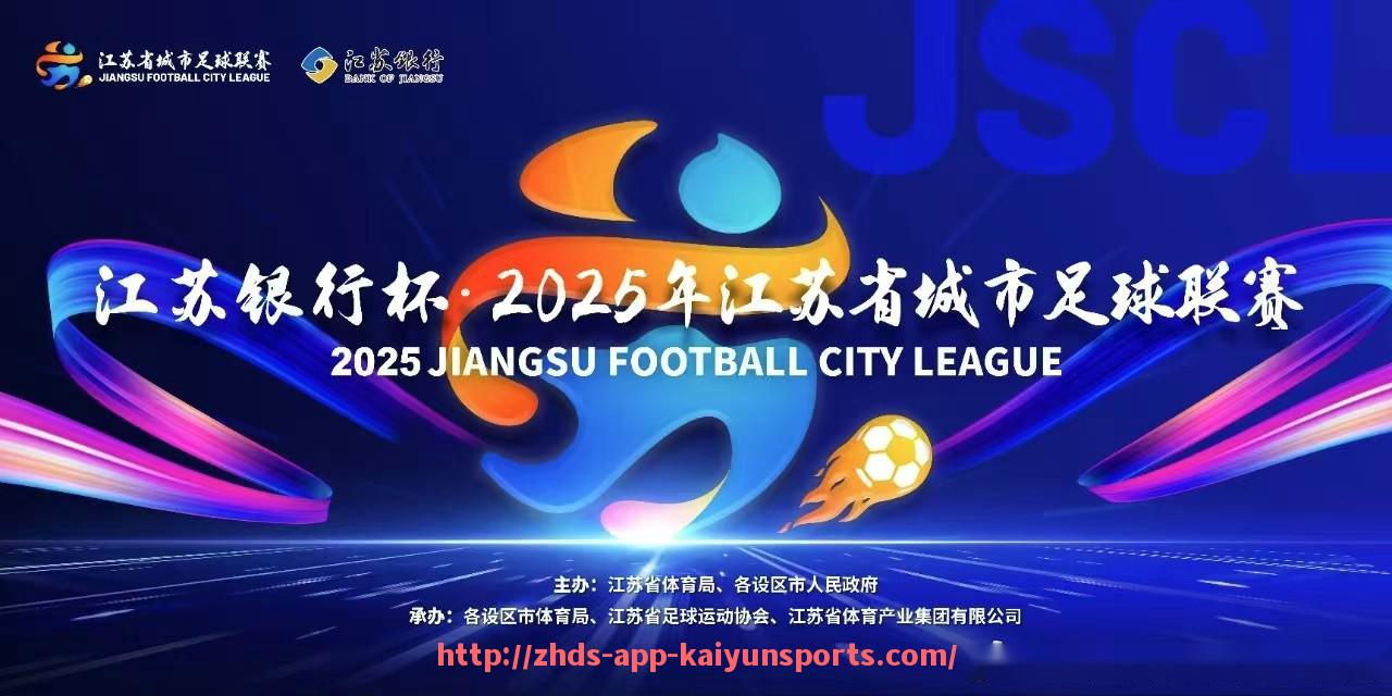 开云体育app下载-意甲球队“老大”曾因冲突爆发干架事件全记录