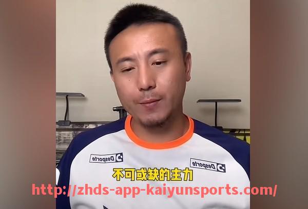 开云体育app下载-NBA篮球比赛回放观看，选择观看NBA赛事的回放并重温经典