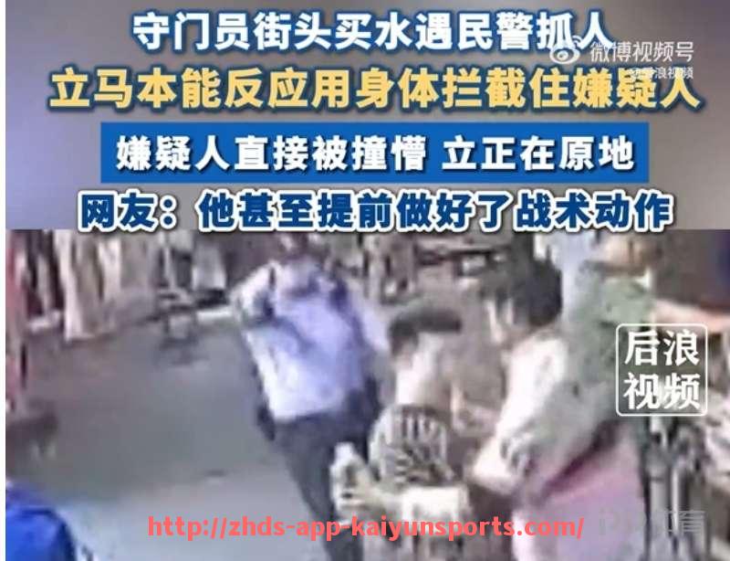 开云体育app下载-西甲外国直播平台及国际赛事观看指南